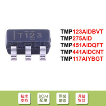 ������ TMP123AIDBVT/275AID/451AIDQFT/441AIDCNT