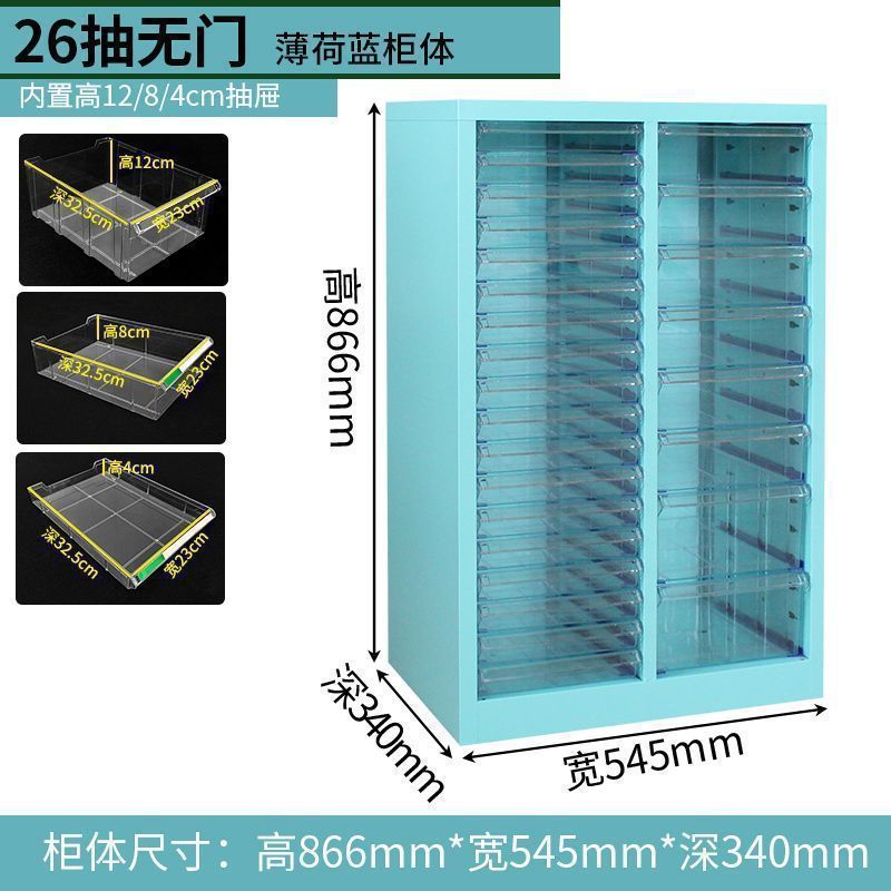 文具收纳柜抽屉式a4文件柜钢笔铅笔储物柜平底多层美甲收纳柜|undefined
