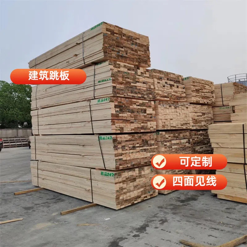 桥梁工程工地建筑木方批发包装垫木辅材云杉 铁杉 射松木四面抛光