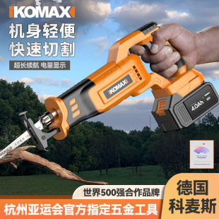Lithium Battery Reciprocating Saw Tool Set Household Electric Saber Saw Small Outdoor Handheld Saw Rechargeable Logging Saw