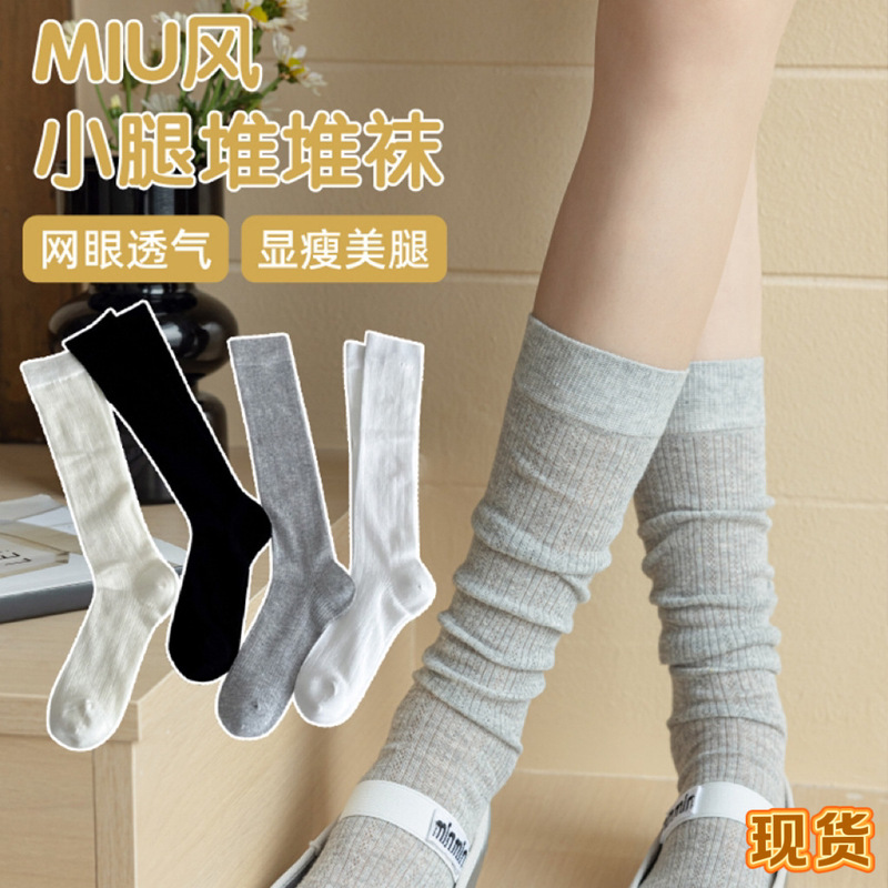 Women's Summer Thin Stocking Women's Ballet Style Slimming Mesh Breathable Stockings Casual Black and White