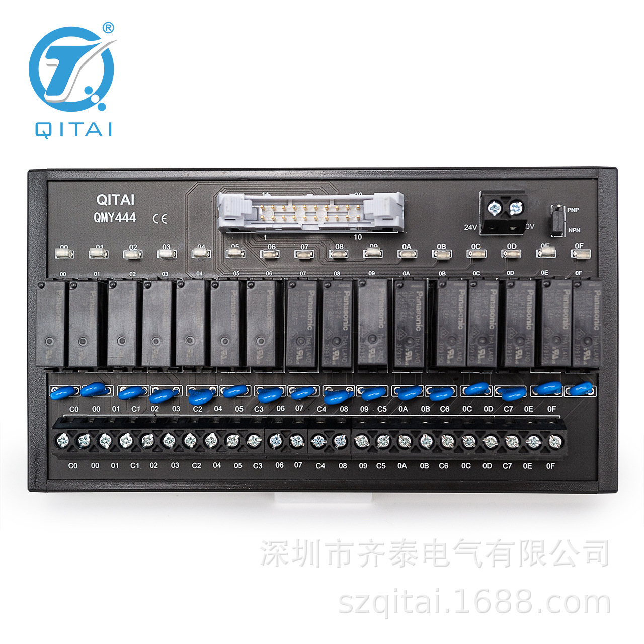 齐泰 QMY444牛角16位低频率中间 继电器模块