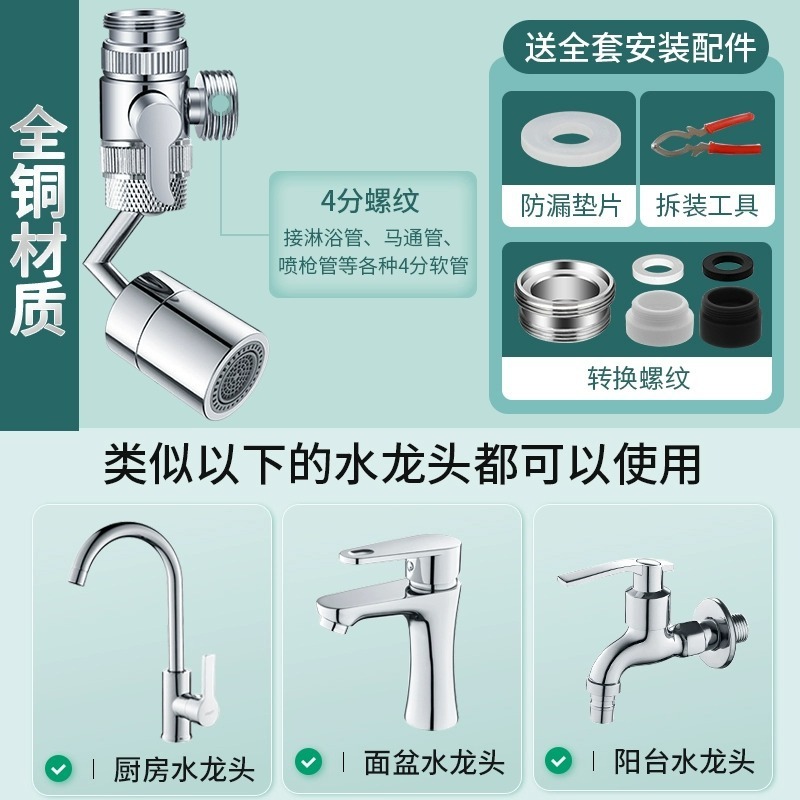 全铜水龙头万能一分二接头洗衣机转接头多功能分流器两用专用龙头|undefined