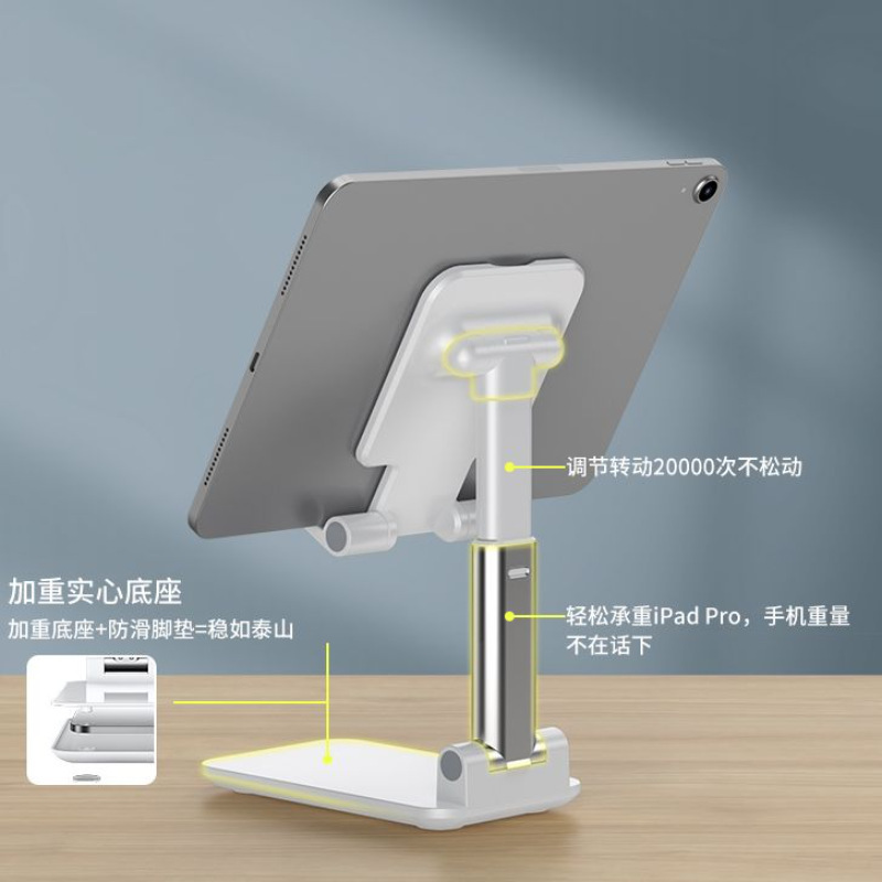 【爆款福利品】懒人手机桌面支架升降多功能平板支架网红直播支架|undefined