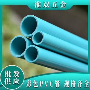 20~50mm��ɫPVC�oˮ���{�־G�S��Ӳ�������D���~��ˮ����ܼ����