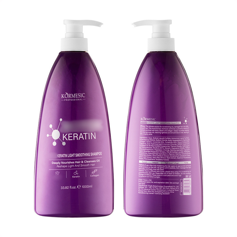 KORMESIC フルイングリッシュケラチン大容量シャンプーシャンプーヘアマスク越境貿易メーカー卸売|undefined