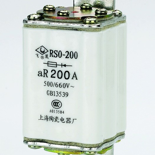 RS3/RSO-200A方管螺栓连接式快速熔断体上海陶瓷电器厂 飞凰品牌
