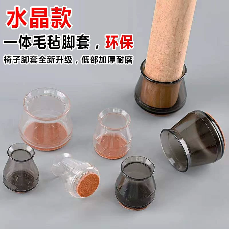 Утолщенные чехлы для ножек стола и стула, чехлы для ног обеденного стола и стула, защитные чехлы для ног дивана, встроенная защитная накладка из фетра, универсальные