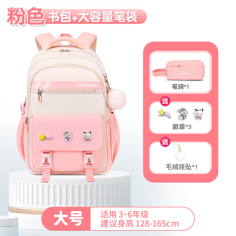 Mochila Escolar Nueva 2025 de Fábrica Shao Dong, Linda Mochila para Estudiantes de Primaria de 3.º a 6.º Grado, Mochila Infantil de Tela Oxford para Niñas