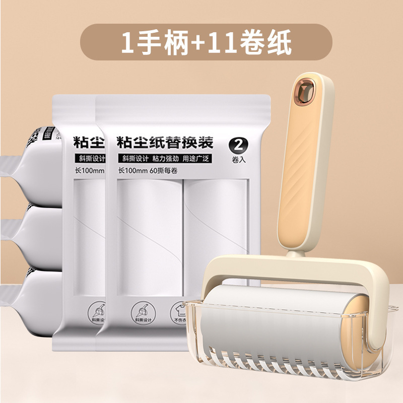 10cm波纹粘毛器可斜撕式批发家用粘毛器粘尘便携滚筒式粘毛器卷纸|undefined