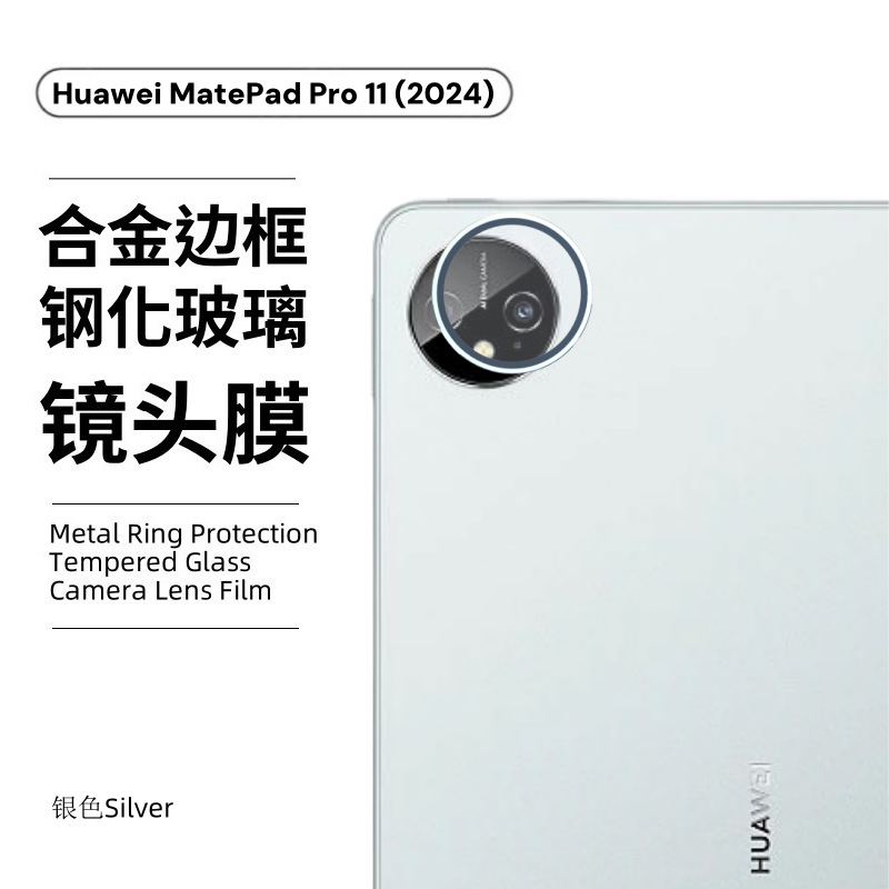 Película de cabeza Silver-Metal Hawk Eye