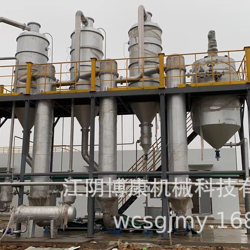 双效蒸发器 废水蒸发器