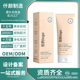 ȫӢ�Ŀ羳�o�����w˪Դ�^�S��OEM ODM �N�ƶ��ƴ��ӹ����w�o��˪