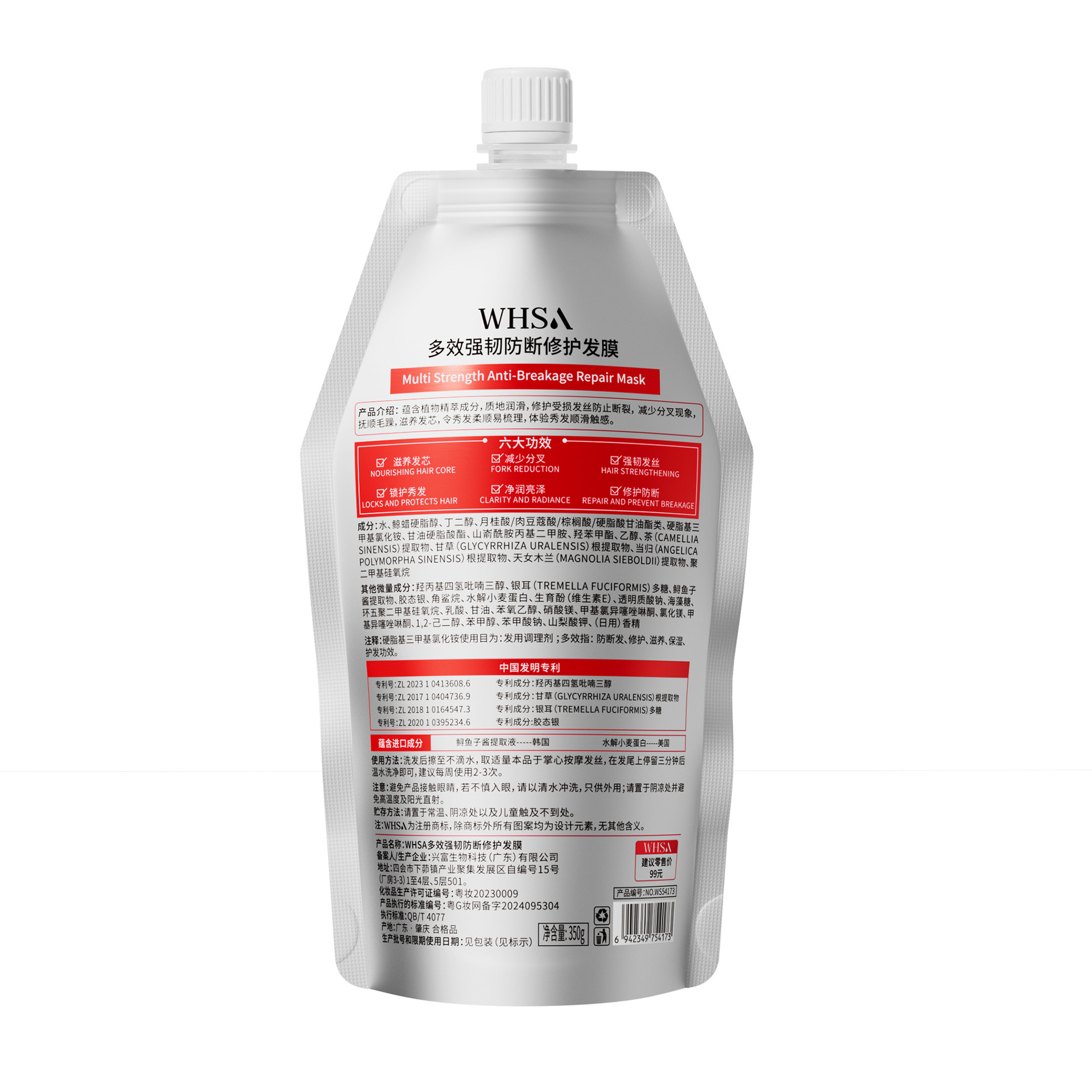 Transfronterizo KORMESIC aceite de nuez queratina máscara de cabello multihidratante máscara de cabello comercio exterior compacto y portátil