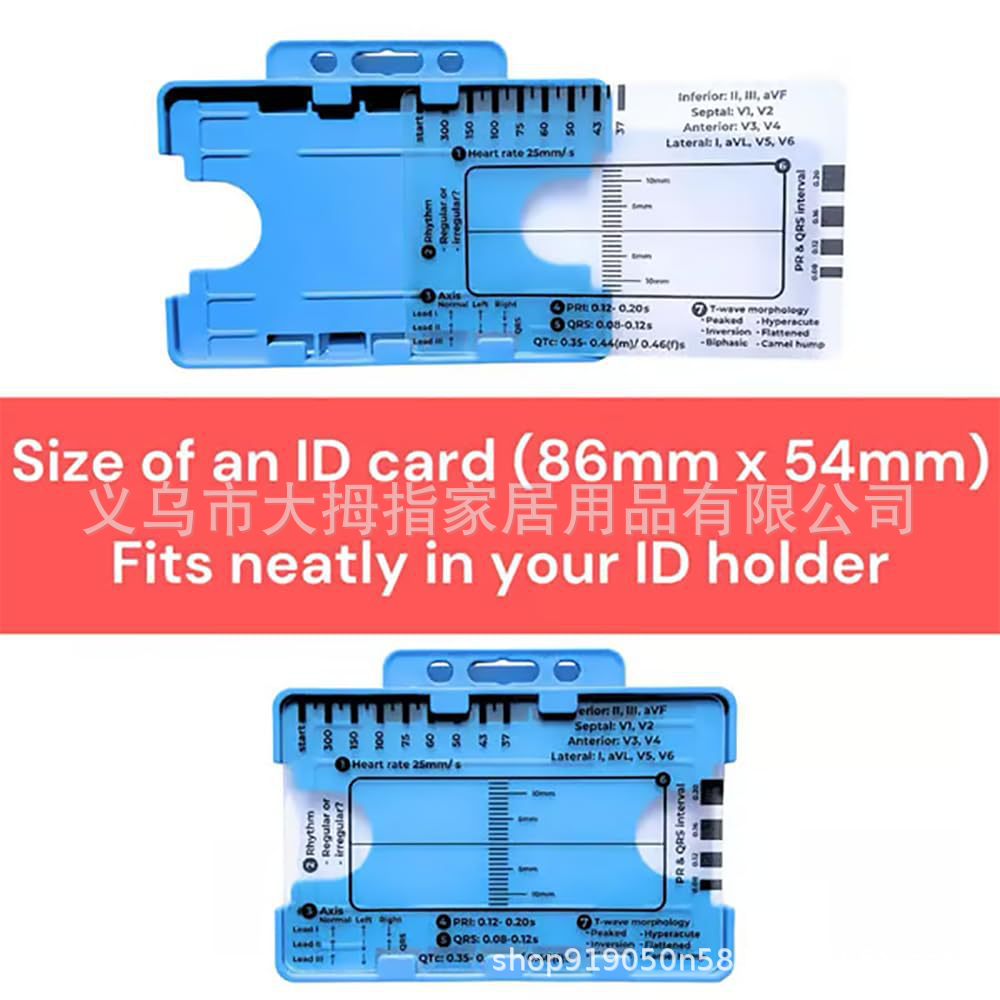 심전도 7단자 + 파란색 보관함 2개 세트