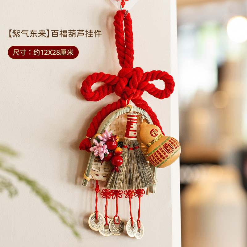 新居への引っ越しの喜び、新居の装飾、引っ越し祝い、ドア掛けほうき、ちりとりペンダント、引っ越しセレモニー用品|undefined