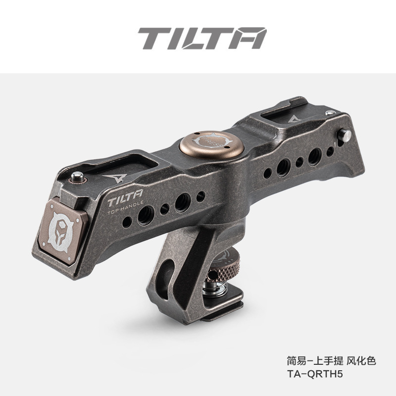 Iron head TILTA iron head simple button portable rotatable KOMODO/A7S3/S5/FX3 easy to use