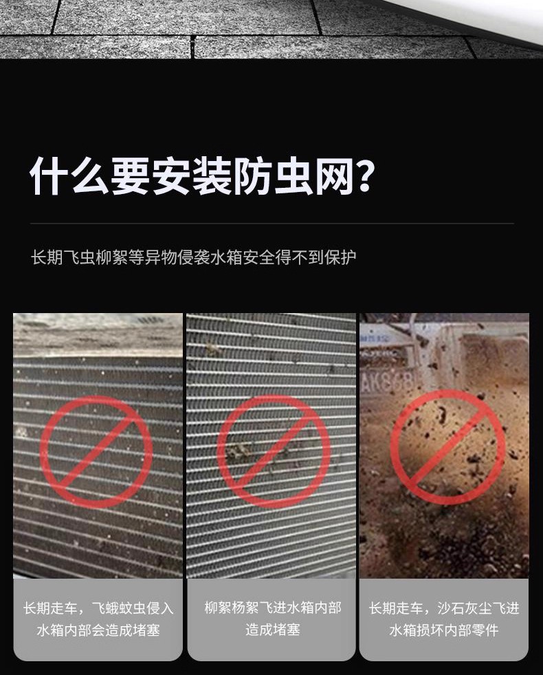 Suitable for Tesla Model Y Insect-Proof Net, Model 3 Updated Version Y Detachable Quick-Release Insect-Proof Net Air Intake