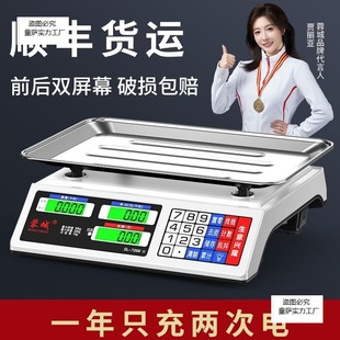 �س���ӳ�����������С�ͼ���̨��30kg��׼�Q�u�˔[������N����