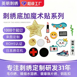 布贴