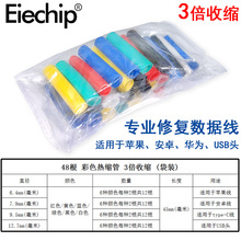 ��s�ܽ^�����տs�֙C���^������USB�������늾��ޏ������׹�