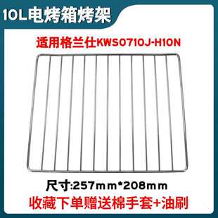 �m���� 10L�� KWS0710J-H10N늿��俾�P�бP���W���ܿ������