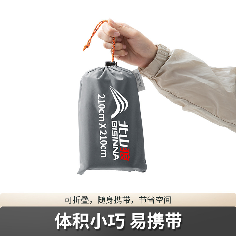 北山狼屋外防湿パッドキャンプパッドテント部品携帯型厚手防水床席ピクニックマット|undefined