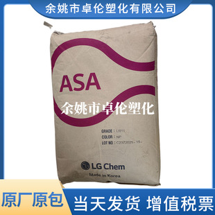 ASA LI913 LG Chem Extrusion High Impact Resistance Weather Resistance Electrical Application asa Raw Material