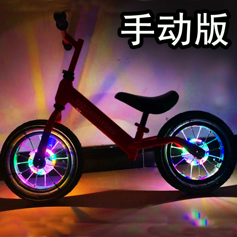 Wimbike子供用バランス車花ドラムライト自転車風火輪スライドライトusb充電スマート自動|undefined
