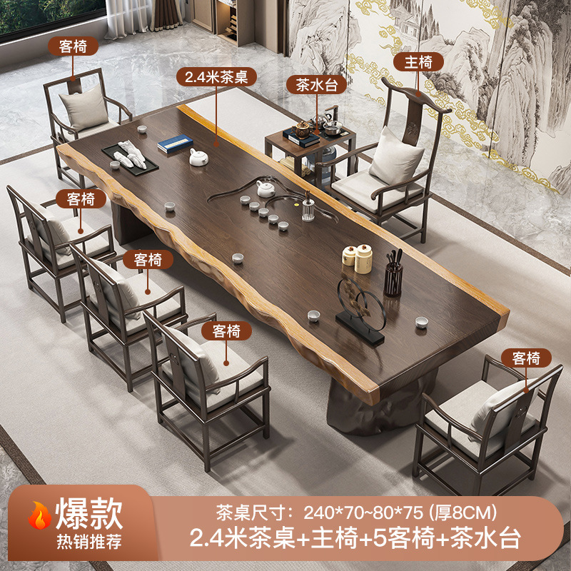 [인기있는 조각 티 트레이] 2.4 m 테이블 + 메인 의자 + 5 복숭아 하트 의자 + 티 테이블