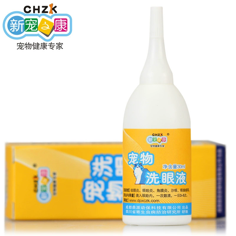 Новый лосьон для глаз для домашних животных 30 мл слезоточивые капли для кошек глазной помет глазные капли Чистка глаз домашних животных