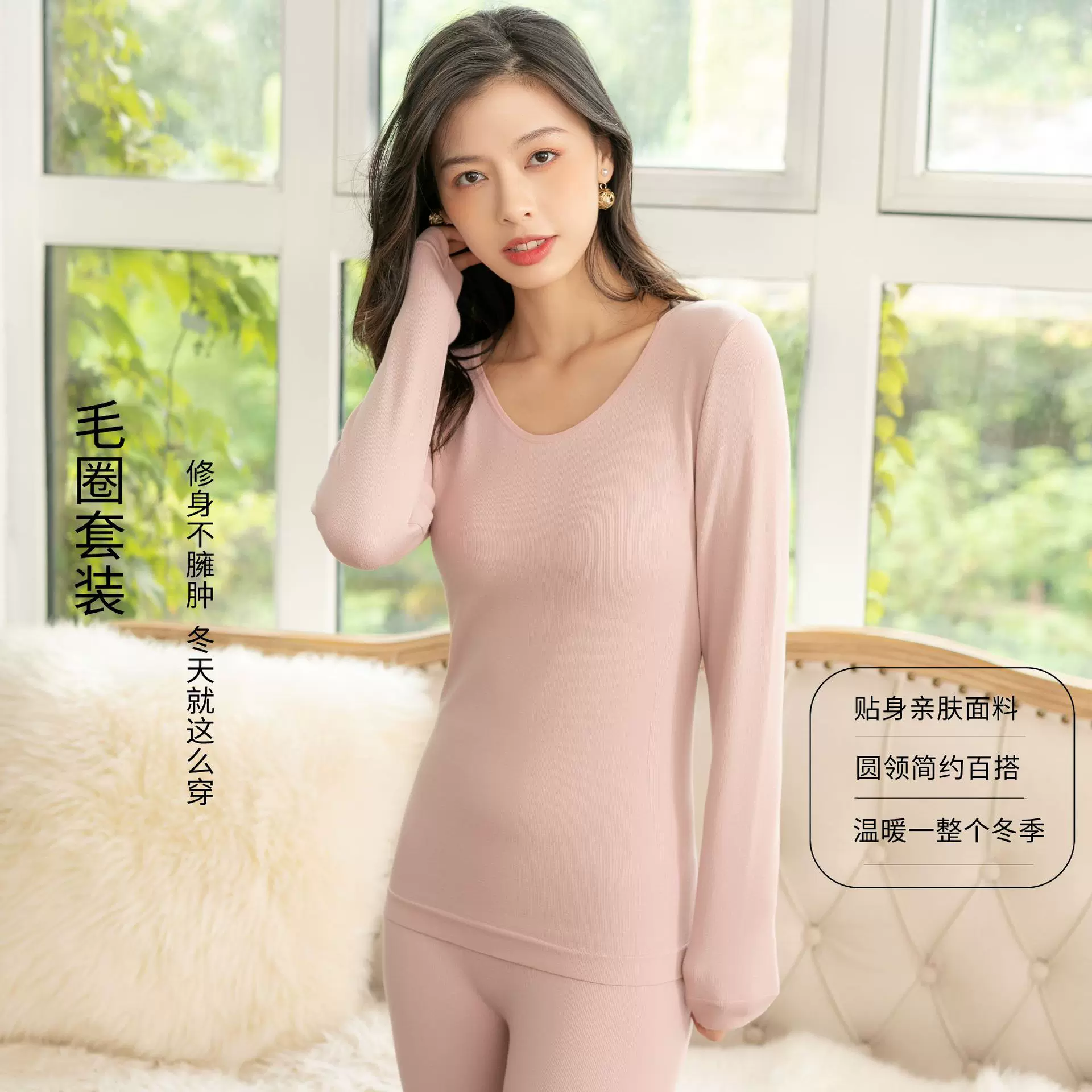 保暖内衣套装女2023冬季新款女士保暖内衣修身圆领粘纤现货可代发