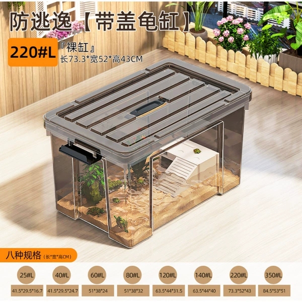 220#L [73.5 wide 52 height 43cm] (Naked tank without sunbathing)