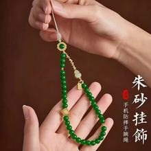 新款和田玉手机链 手腕挂绳 高级感葫芦玉石精致玉见福禄包包挂件