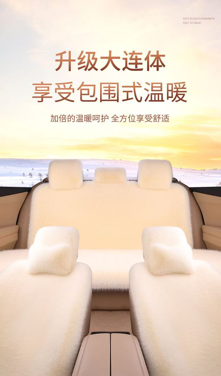 Car Seat Cushion Winter Plush Thickened Faux Fox Fur Universal Full Car Mat Winter Long Plush Warm Car Seat Cushion