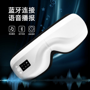 Eye massager air pressure eye massager hot compress folding eye protector music eye protector manufacturer