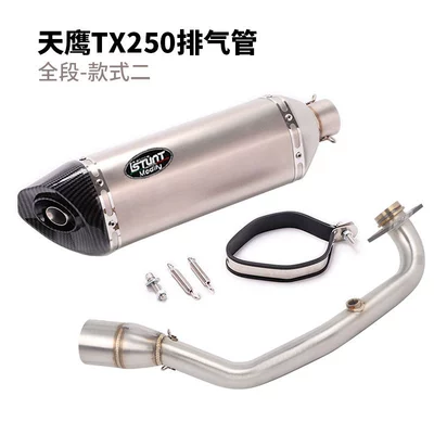 Motorcycle exhaust pipe Tx250 Exhaust Pipe Modification - tx250-full-section-style-2