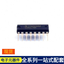CD4517BE DIP-16 PIC16F1503 TLC3578IPW TLC27M2IDR TLC7705ID