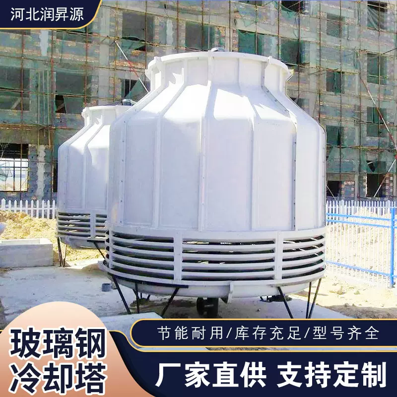 闭式玻璃钢冷却塔低噪音空调冷却水塔工业散热水塔玻璃钢凉水塔