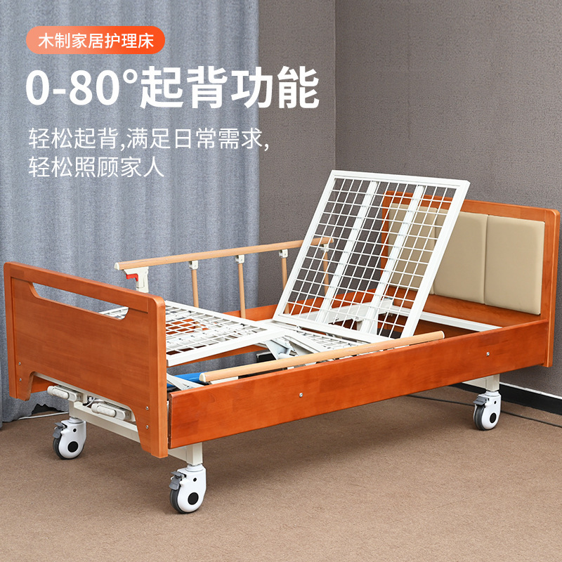 カスタマイズされた高齢者向け介護プロジェクト、木製老人ホーム介護ベッドメーカー、木製囲み老人ホーム、高齢者向け介護ベッド|undefined