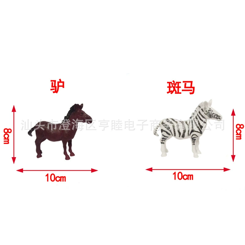 (Cross-border trading), plastic animal model, toy, giraffe, elephant, tiger, lion