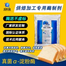 ���&alpha;����ø�決ø�Ƅ����ٰl�ͱ�Ƥ��������z�^����M���S��