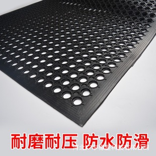 Workshop Anti-skid Rubber Sheet Durable Anti-pressure Commercial Hotel Kitchen Anti-skid Mat Drainage Anti-skid Rubber Sheet with Hole Design