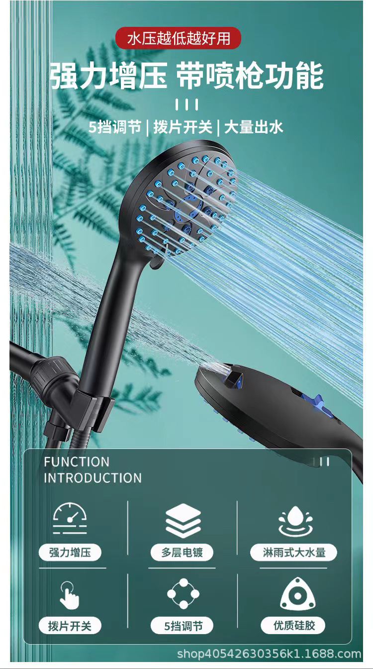 American-style cross-border e-commerce handheld showerhead, pressurized shower head, bathroom shower head, American-style stand set undefined