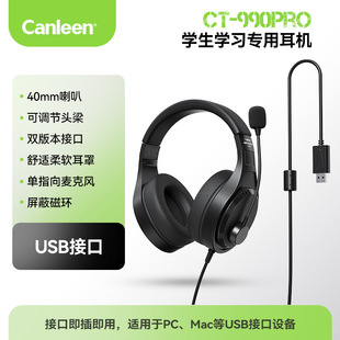 �Ѻ�CT-990Pro�W�� ����ԇ����늽��Z���ҽ���USB�^��ʽ���C���l