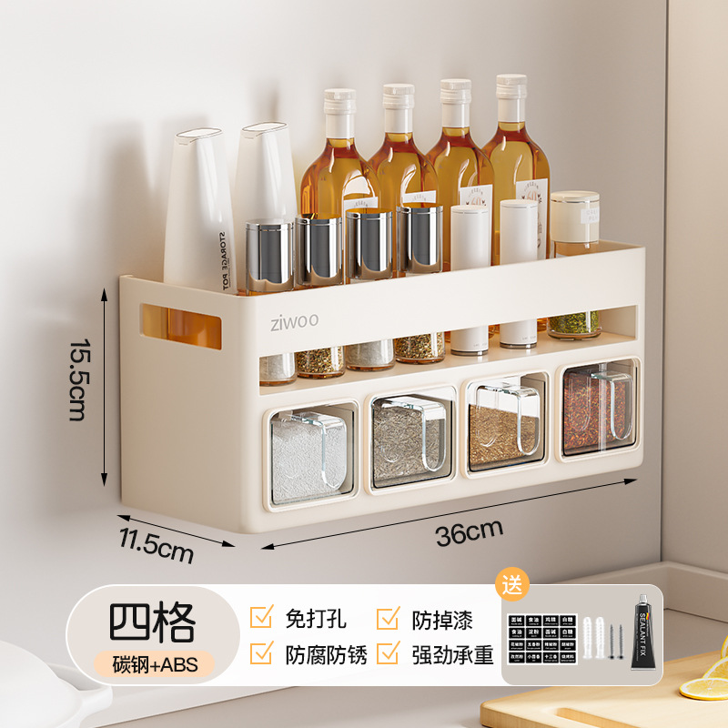 4칸으로 구성된 2단 양념통 [무료 스티커 + 스푼]