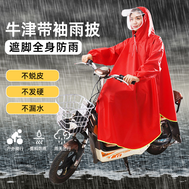 Single Poncho Thickened Oxford Face Protection Brim with Sleeves Poncho Electric Motorcycle Bicycle Riding Brim Raincoat