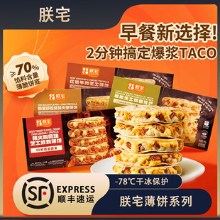 ��լ��ͯ���ī���籡��W��u����������Ͱ��Ʒ�ӟἴʳtaco