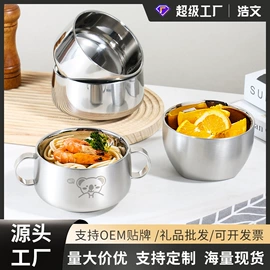 碗;保鲜盒、饭盒;保温壶/瓶