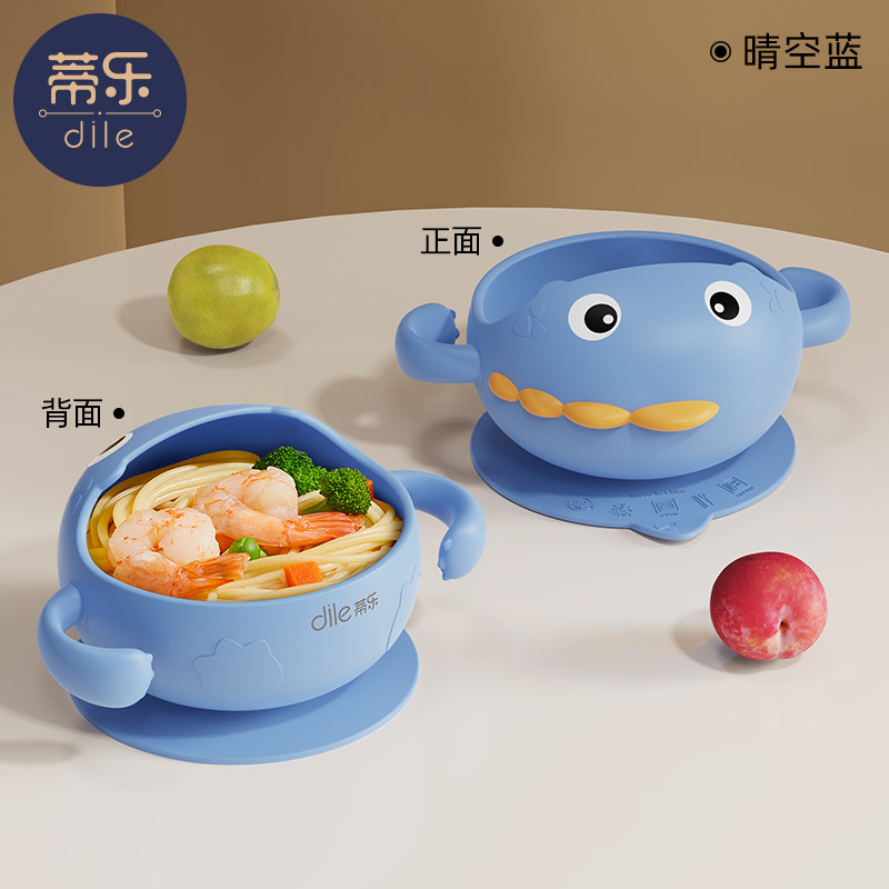 클리어 스카이블루 [공룡밥그릇]